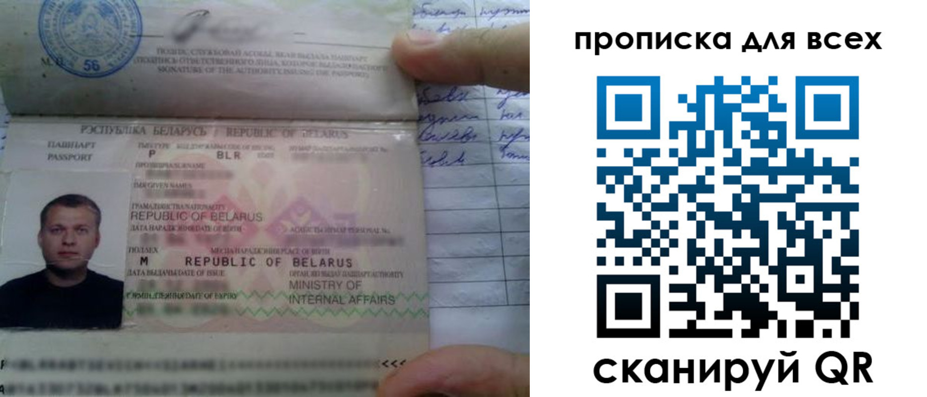 найти адрес прописки в Абазе